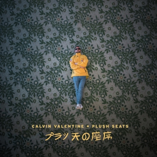 Valentine Calvin - Plush Seats