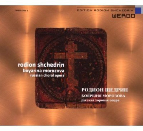 Shchedrin Rodion - Boyarina Morozova