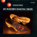 Weiss Harald - My Wooden Dancing Shoes Weiss Harald - My Wooden Dancing Shoes