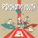 Psychotic Youth - 21 (Black Vinyl LP) Psychotic Youth - 21 (Black Vinyl LP)