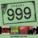 999 - Albums 1987-2007 999 - Albums 1987-2007