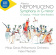 Nepomuceno Alberto - Symphony In G Minor Série Brasilei Nepomuceno Alberto - Symphony In G Minor Série Brasilei