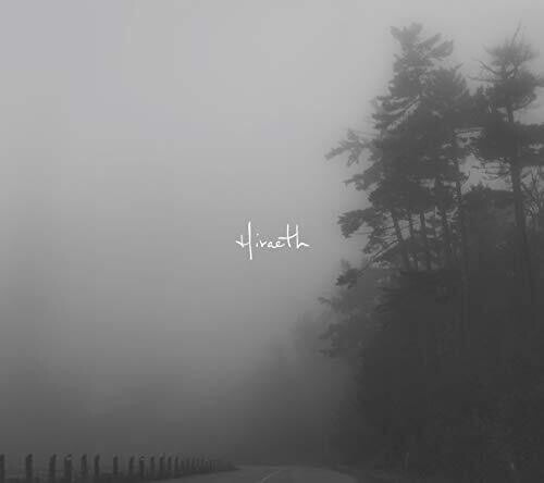 100 Mile House - Hiraeth