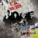 UK Subs - Subversions Ii UK Subs - Subversions Ii
