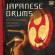 Various - Japanese Drums Various - Japanese Drums