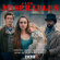 Filmmusik - Les Miserables (Bbc) Filmmusik - Les Miserables (Bbc)