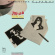 Fairuz - Masarifti Feek Fairuz - Masarifti Feek