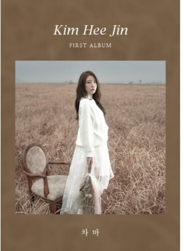 KIM HEE JIN - Kim Hee Jin (First Album)