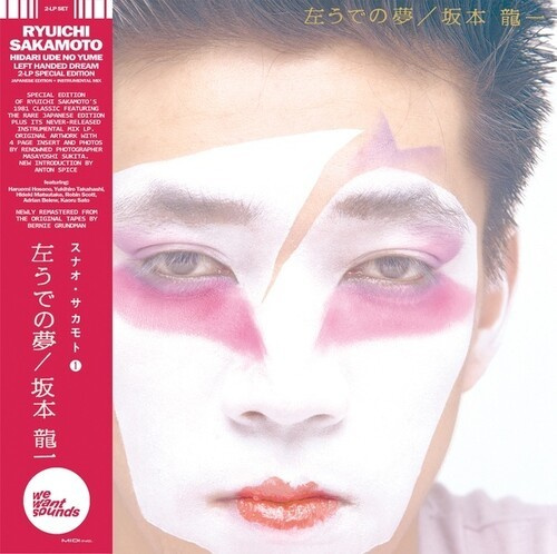 Sakamoto Ryuichi - Hidari Ude No Yume