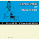T-Bone Walker - I Get So Weary/Singing The Blues T-Bone Walker - I Get So Weary/Singing The Blues