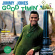 Jimmy Jones - Good Timin' Jimmy Jones - Good Timin'