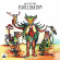 V/A - Equilibrium V/A - Equilibrium
