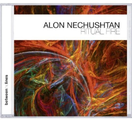 Nechushtan Alon - Ritual Fire