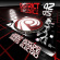 District 42 - Were Trance Meets Electro District 42 - Were Trance Meets Electro