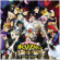 Hayashi Yuki - My Hero Academia: Heroes Rising (Original Motion Picture Soundtrack) Hayashi Yuki - My Hero Academia: Heroes Rising (Original Motion Picture Soundtrack)