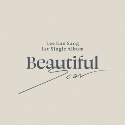 Lee Eun Sang - Beautiful Scar (Random Cover)