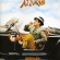 Adriano Celentano - Azzurro Adriano Celentano - Azzurro