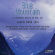 Dello Jojo - Blue Mountain, A Chamber Opera Dello Jojo - Blue Mountain, A Chamber Opera
