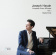 Moritz Ernst - Complete Piano Sonatas Vol.1 Moritz Ernst - Complete Piano Sonatas Vol.1