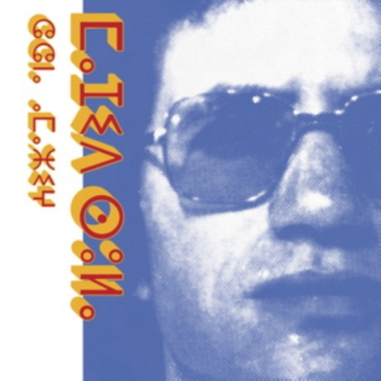 Soula Majid - Chant Amazigh