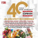 Johann Sebastian Bach Felix Mendel - Capriccio 40Th Anniversary (2Cd) Johann Sebastian Bach Felix Mendel - Capriccio 40Th Anniversary (2Cd)