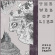 Web Of Lies - Nude With Demon Web Of Lies - Nude With Demon