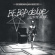 Be Bop Deluxe - Live! In The Air Age Be Bop Deluxe - Live! In The Air Age