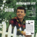 Dion - Runaround Sue (Clear) Dion - Runaround Sue (Clear)