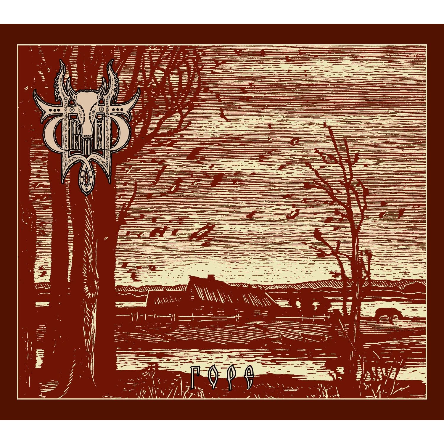 SIVYJ YAR - ROPE / GRIEF