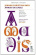 Bach Johann Christian - Amadis De Gaule Bach Johann Christian - Amadis De Gaule