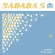 Sababa 5 - Popcorn / The Bird Song Sababa 5 - Popcorn / The Bird Song