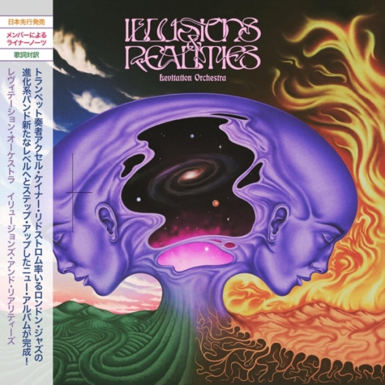 Levitation Orchestra - Illusions & Realities (Japanese Ver