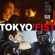 Chu Ishikawa & Der Eisenrost - Tokyo Fist (Original Soundtrack) Chu Ishikawa & Der Eisenrost - Tokyo Fist (Original Soundtrack)
