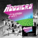 Hoosiers - Illusion Of Safety Hoosiers - Illusion Of Safety