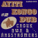 Bwa Chouk & The Angströmers - Ayiti Kongo Dub # 2 Bwa Chouk & The Angströmers - Ayiti Kongo Dub # 2