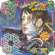 Todd Rundgren - A Wizard / A True Star Todd Rundgren - A Wizard / A True Star