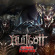 Blutgott - Respawned In Heavy Metal (3 Cd Digi Blutgott - Respawned In Heavy Metal (3 Cd Digi