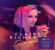 Richards Claire - Euphoria (Deluxe Edition) Richards Claire - Euphoria (Deluxe Edition)