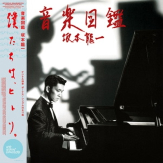 Sakamoto Ryuichi - Ongaku Zukan (Lp+7