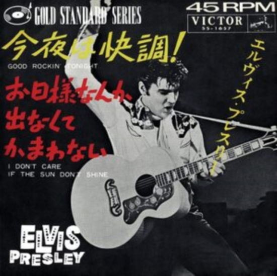 Elvis Presley - Good Rockin' Tonight