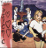 Moore Thurston - Psychic Hearts Moore Thurston - Psychic Hearts