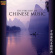 Various Artists - Very Best Of Chinese Music Various Artists - Very Best Of Chinese Music