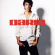 Darin - The Anthem Darin - The Anthem