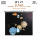 Holst Gustav - The Planets Holst Gustav - The Planets