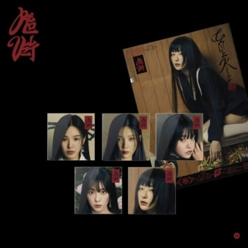 Red Velvet - What a chill kil (Poster Ver.)