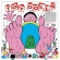 Toy Dolls - Fat Bobs Feet (Blue Vinyl Lp + Post Toy Dolls - Fat Bobs Feet (Blue Vinyl Lp + Post