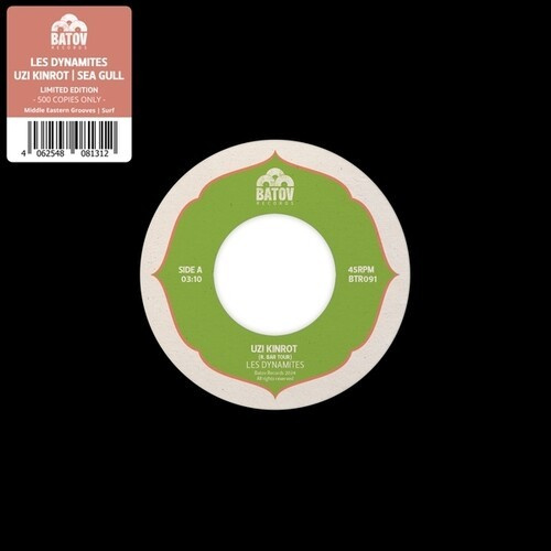 Les Dynamites - Uzi Kinrot / Sea Gull