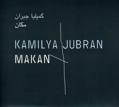 Kamilya Jubran - Makan