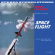 Sam Lazar - Space Flight Sam Lazar - Space Flight