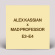 Alex Kassian - E2-E4 (With Mad Professor Remix) Alex Kassian - E2-E4 (With Mad Professor Remix)